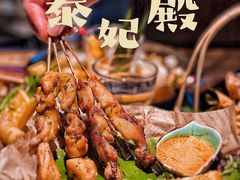 -泰妃殿(宏伊国际广场店)