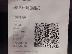 -万达影城(南昌西湖IMAX店)