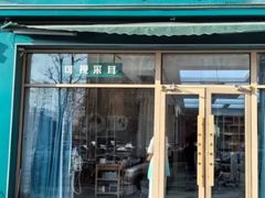 -北派修脚(欢乐谷店)
