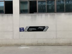 -富都滨江地下停车场