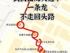 -汪记鲜鱼糊汤粉(沈阳路总店)