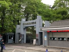 -重庆抗战遗址博物馆