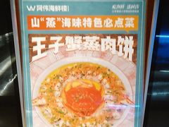 -阿伟海鲜楼·福建菜(延寿店)