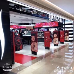 点击看大图 -丝芙兰Sephora