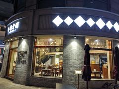 -仁信老铺(嘉信店)