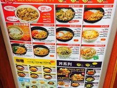 食其家(金桥国际店)-食其家·牛丼咖喱(金桥国际店)