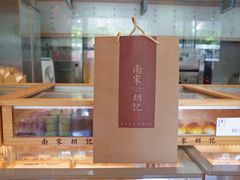 -南宋胡记(杭州体育场路店)
