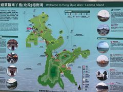 -南丫岛
