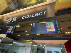 -麦当劳(新王府井店)