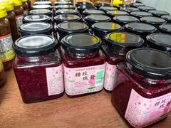 -苏州市吴中区光福窑上花果蜜饯厂