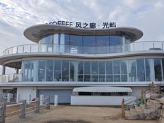 -日照灯塔风景区