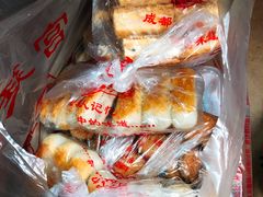 葱油酥-宫廷糕点铺