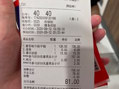 -永旺梦乐城(金银潭店)