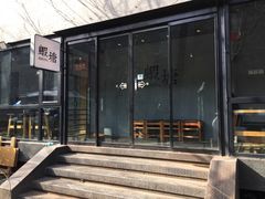 -蝦塘·中国餐馆(城墙南马道巷店)