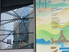 -舟山博物馆