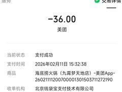 -海底捞火锅(九霄梦天地店)