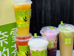 -奈雪的茶(正弘城PRO+店)