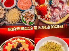 -巴蜀大将火锅(春熙店)