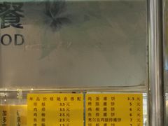 -北京大学-学五食堂