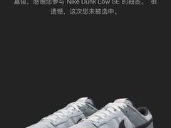 -NIKE LAB X158(新乐路店)