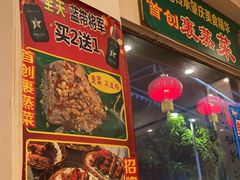 门面-胜记菜馆(文明路)