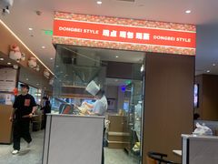 -北大荒人•新东北菜(青岛银座店)