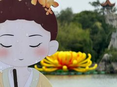 -中国翰园碑林