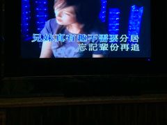 -欢乐盛KTV音乐会所(泰然店)