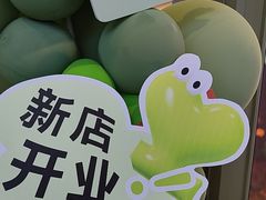-奈雪的茶(永嘉天地东百城店)
