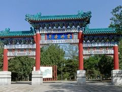 -云岗森林公园