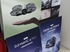 -DJI大疆售点(丰台总部基地店)