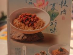 -松鹤面馆·古法焖肉面(观前店)