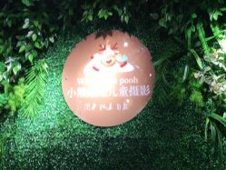 -小熊维尼高端儿童摄影(罗湖区总店)
