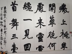 -四川美术学院美术馆