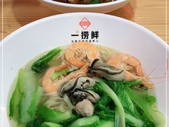 -一捞鲜•青岛大虾面(八大关店)