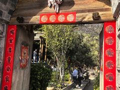 -南诏风情岛