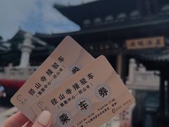 -径山寺