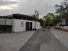 -几荷·恰似故人来(秀水广场店)