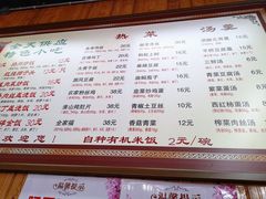 -粗茶淡饭(东关街店)