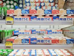 -盒马鲜生(大成店)