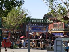 -古文化街旅游区