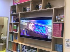 -七田真早期教育(荟聚中心)