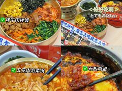 -稻百鲜·拌饭·朝鲜族石锅菜(祈福缤纷世界店)