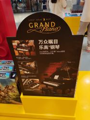-乐高授权专卖店(鲁能城购物中心店)