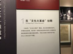 -陈云纪念馆