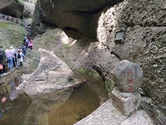 -皖西大裂谷