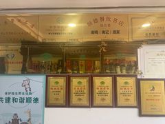 -寻味顺德·南记酒家·传统顺德菜·鱼生(广源路店)