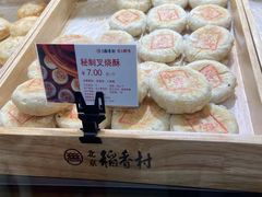 -北京稻香村(方庄店)