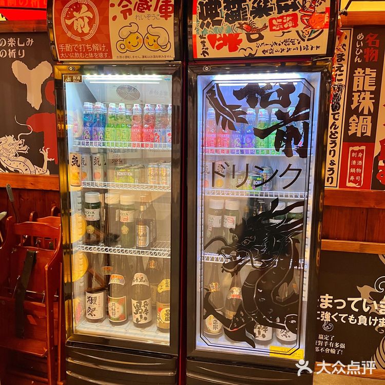 日料日记 | 稻前taoki