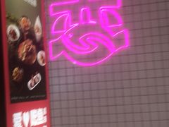 -老板恋上鱼(印象城店)